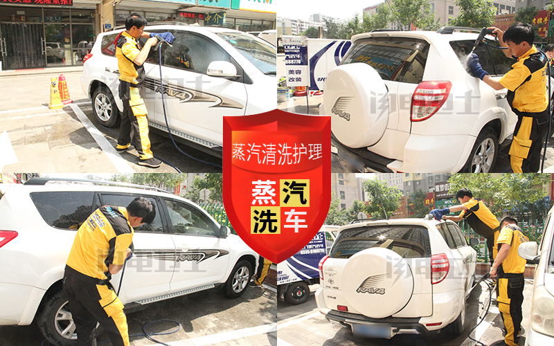 移動(dòng)蒸汽洗車 移動(dòng)蒸汽洗車