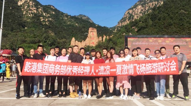 商務部優(yōu)秀經(jīng)理人 商務部優(yōu)秀經(jīng)理人