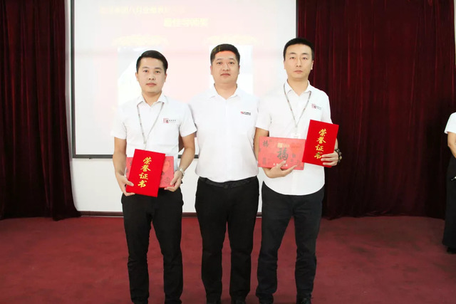 最佳創(chuàng)業(yè)/運(yùn)營導(dǎo)師 最佳創(chuàng)業(yè)/運(yùn)營導(dǎo)師