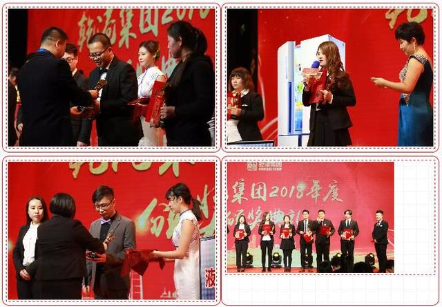 表彰大會 表彰大會